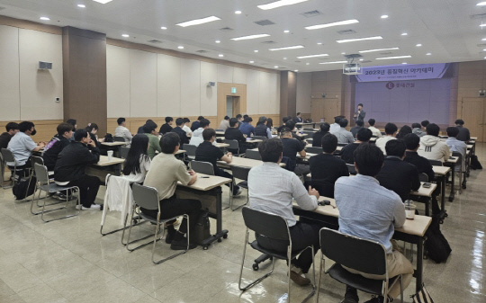 서울 서초구 잠원동 소재 롯데건설 본사 대강당에서 품질혁신 아카데미 교육이 진행 되는 모습. <롯데건설 제공>